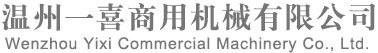 煙臺(tái)市塔山機(jī)械有限公司